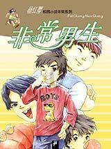 巧虎踢足球2