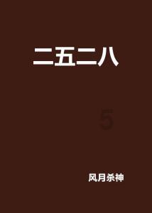 幻想乡大冒险3