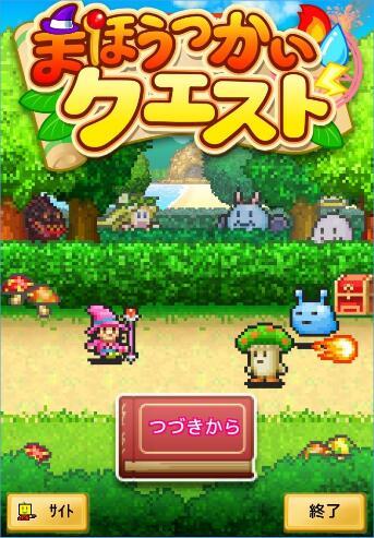 蚊子猎手