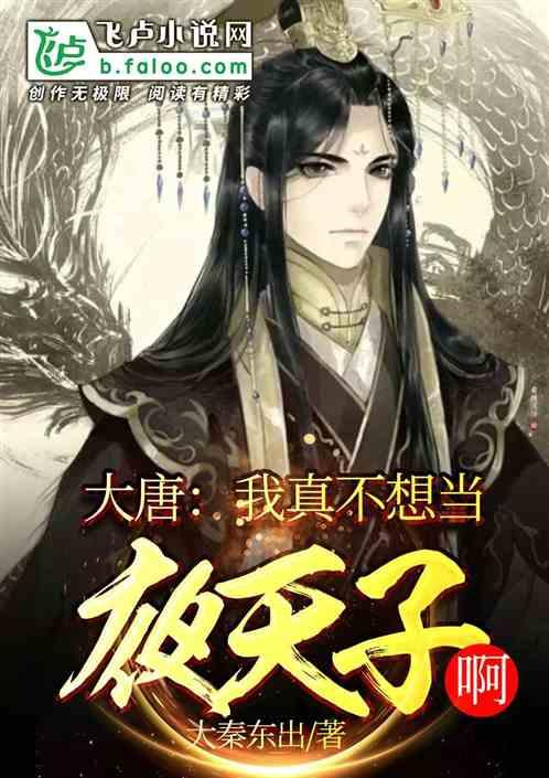 召唤神龙万宁版祖龙