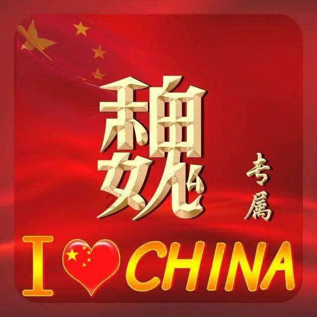 悬赏公告!德化3人被曝光!姓名、照片……