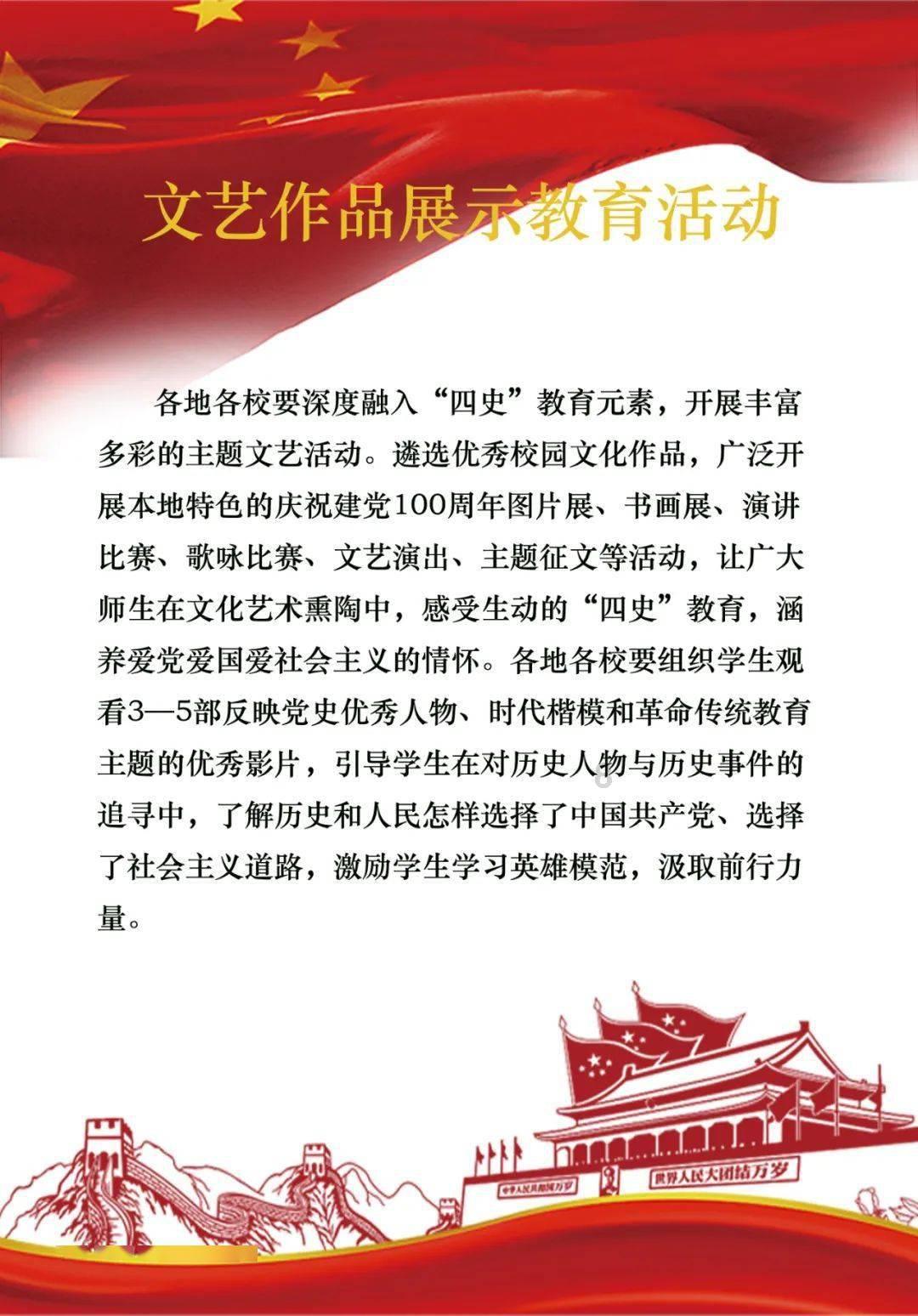 1967年，有人让他反对王恩茂，拥护他代替位置，他认为这就是胡闹