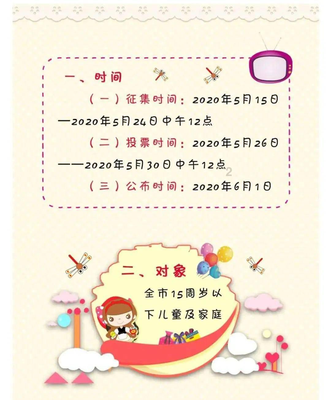 港澳通行证可以异地办理吗