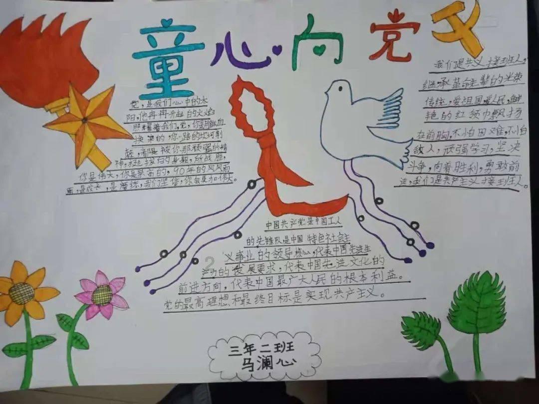 迷宫塔