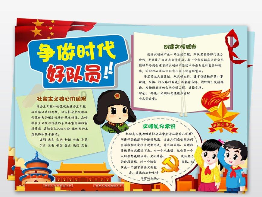 lol玩两天统治战场 就给封3年为什么。。。游戏画面
